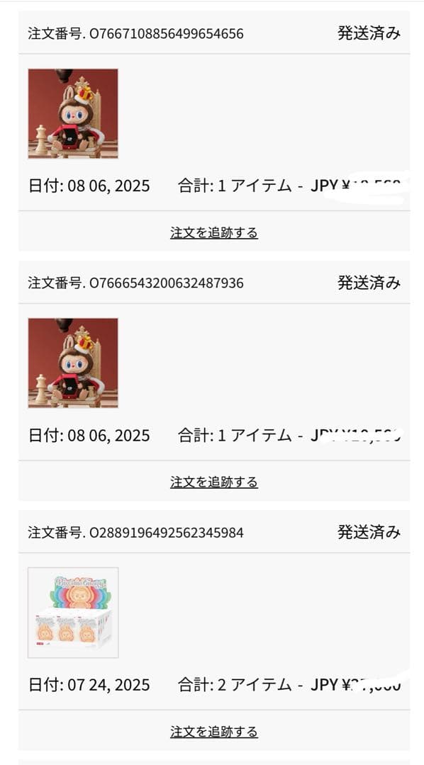 正規品 ラブブ Big into Energy Labubu 新品未開封アソート