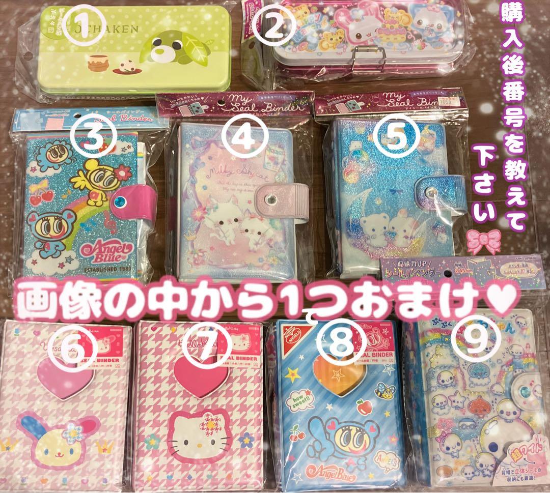 【正規品】大量 シールまとめ売り②