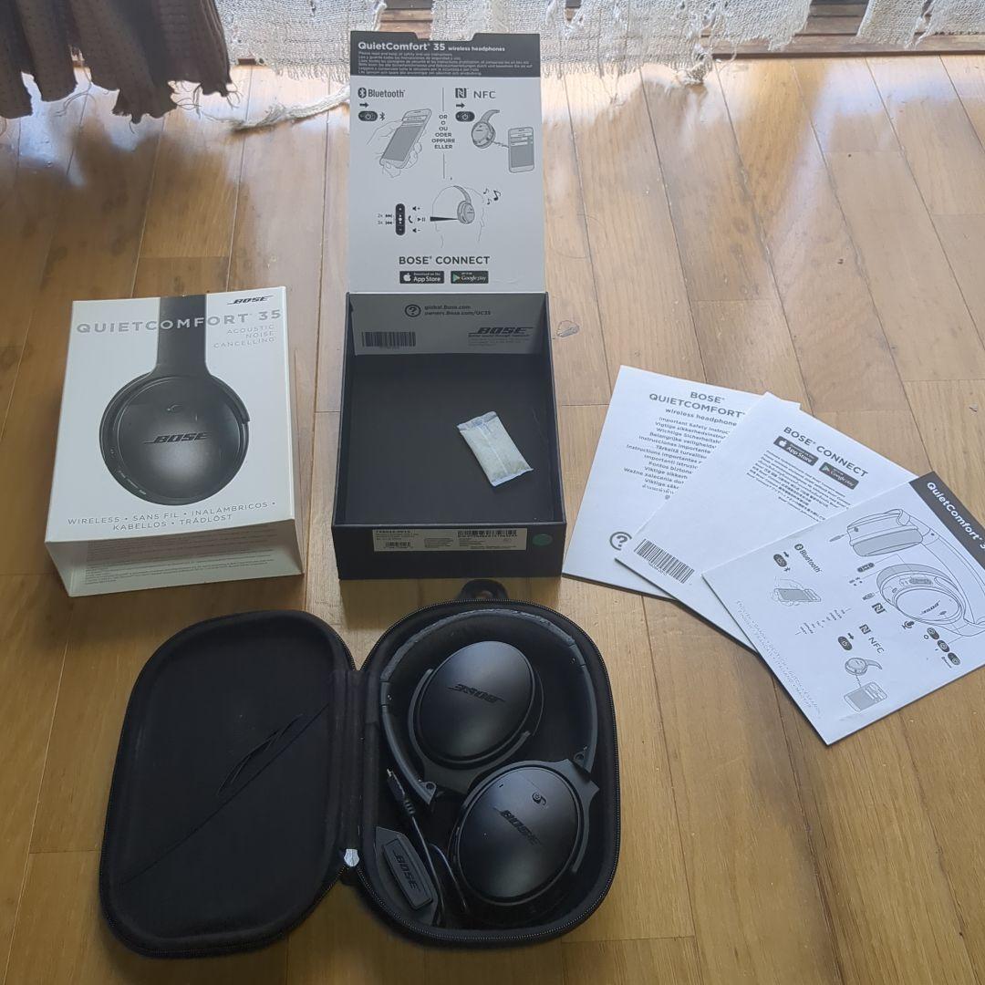 もち！　BOSE ボーズ　クワイエットコンフォート35