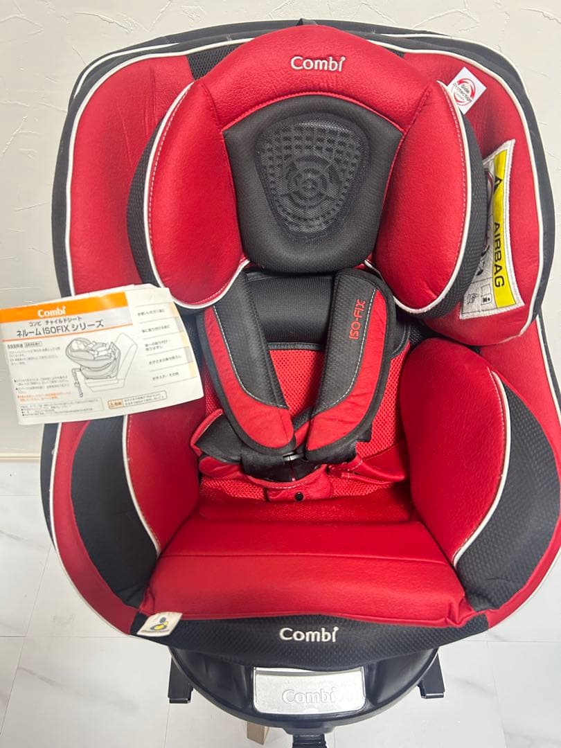 Combi ネルーム ISOFIXレザーレッド　チャイルドシート　エッグショック