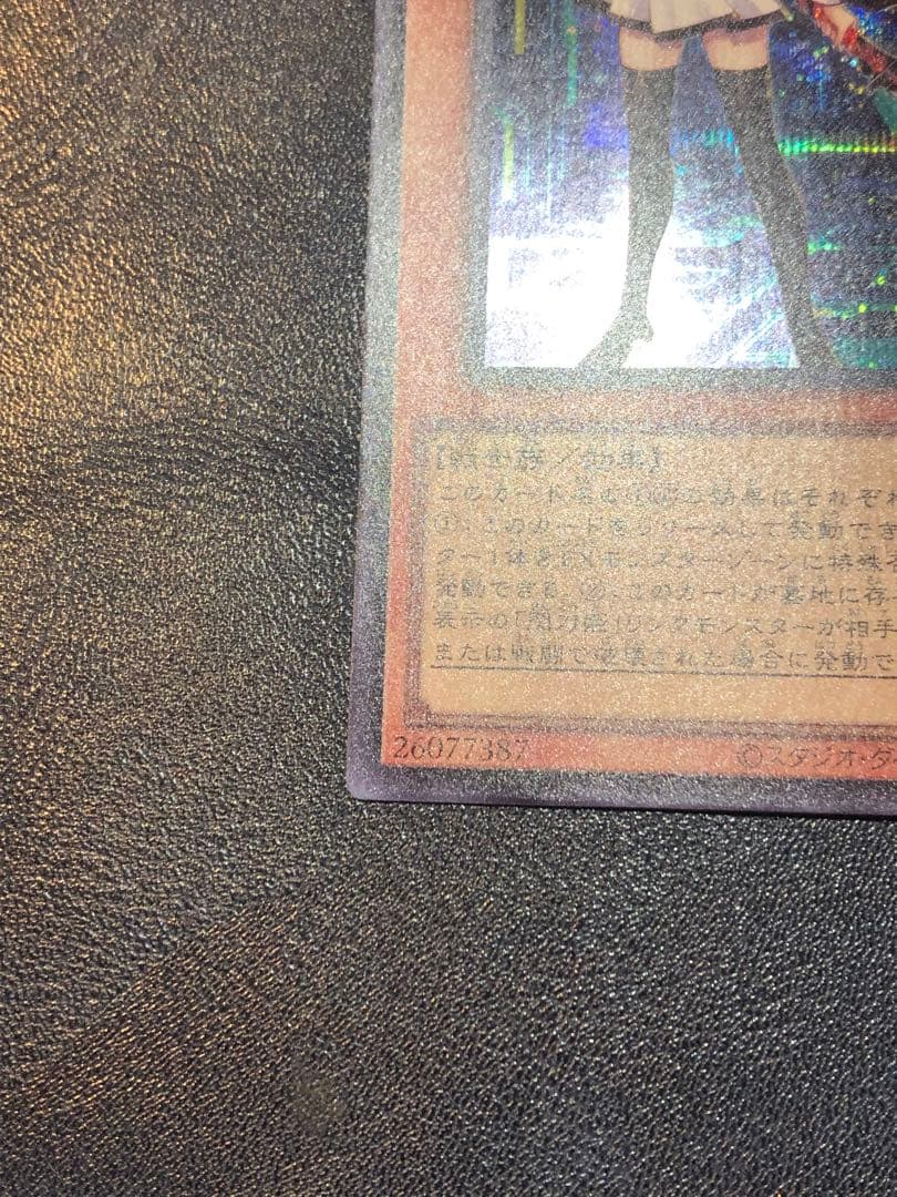 閃刀姫レイ　赤シク　レッドシークレット　red