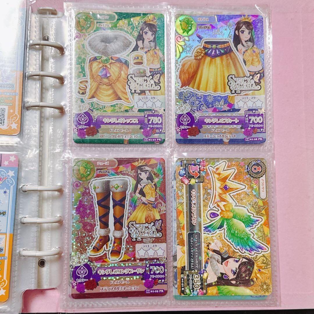 に*】様 アイカツカード プレミアム まとめ売り