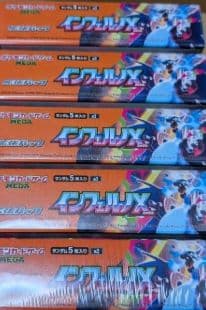 ポケモンカードゲーム インフェルノ５ボックス　シュリンク付き