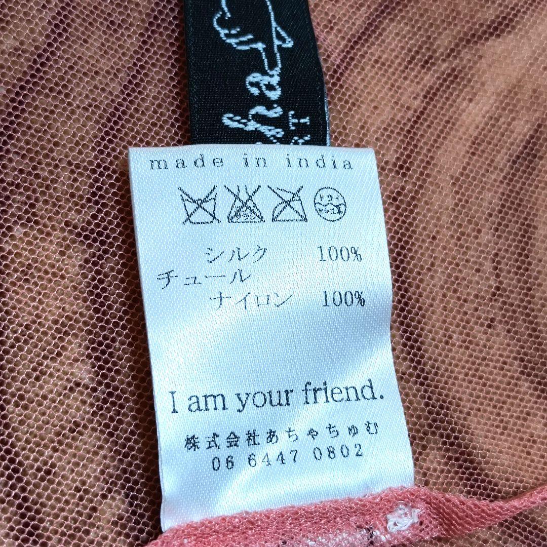 希少未使用★あちゃちゅむ　ナタリーレテ　チュールタンクトップ　刺繍リーフ柄