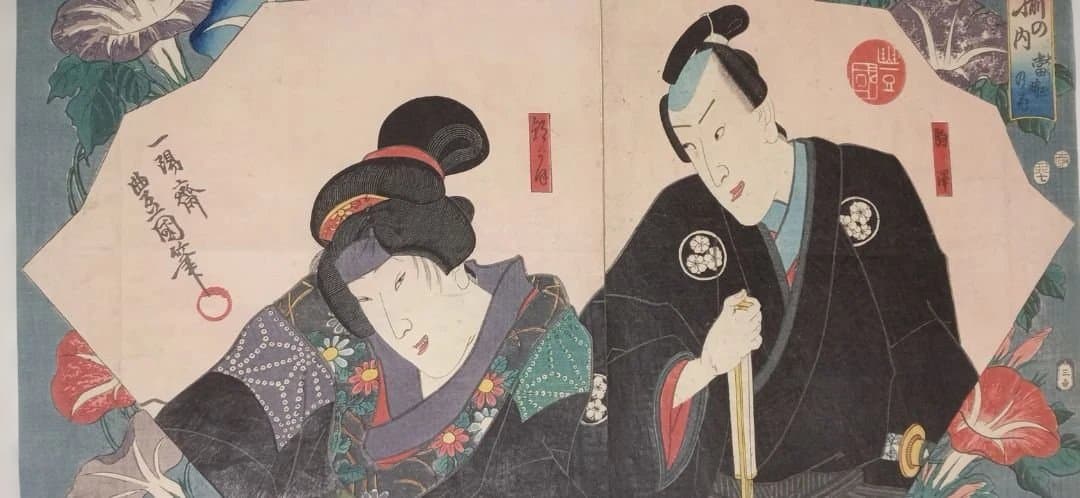 浮世絵版画、花揃の内（當時の花)二枚綴り、三代歌川豊国、安政2年7月出版