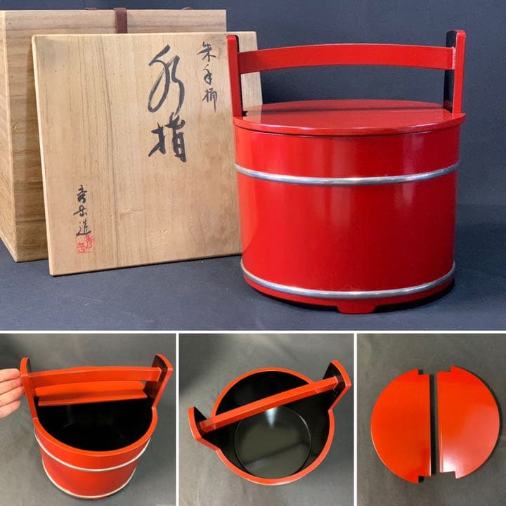 D868 送料無料　朱手桶　水指　秀岳造　共箱　茶室　茶道具　漆芸