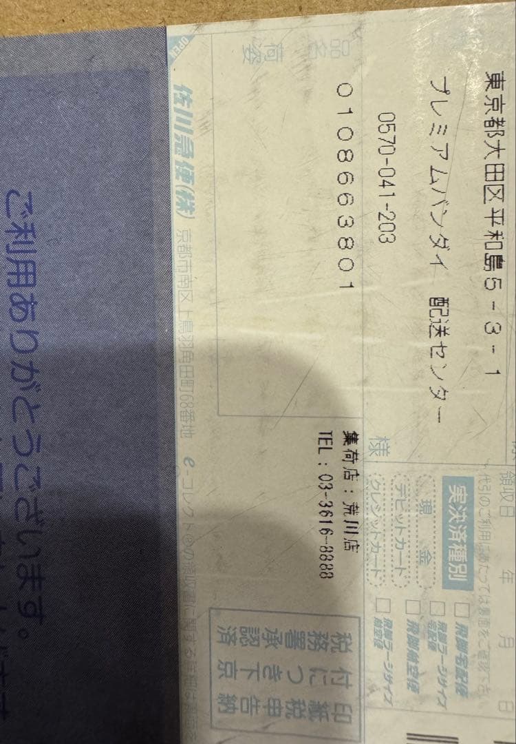 SHFiguarts 仮面ライダー ダークカブト