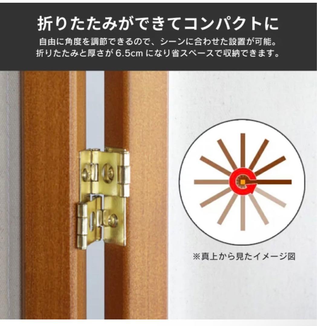 パーテーション おしゃれ 自立 4連 高さ150 パーティション