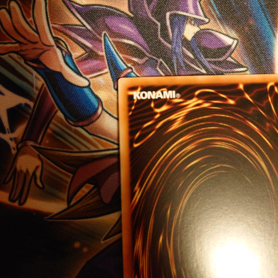 魔術師の弟子-ブラック・マジシャン・ガール　25th