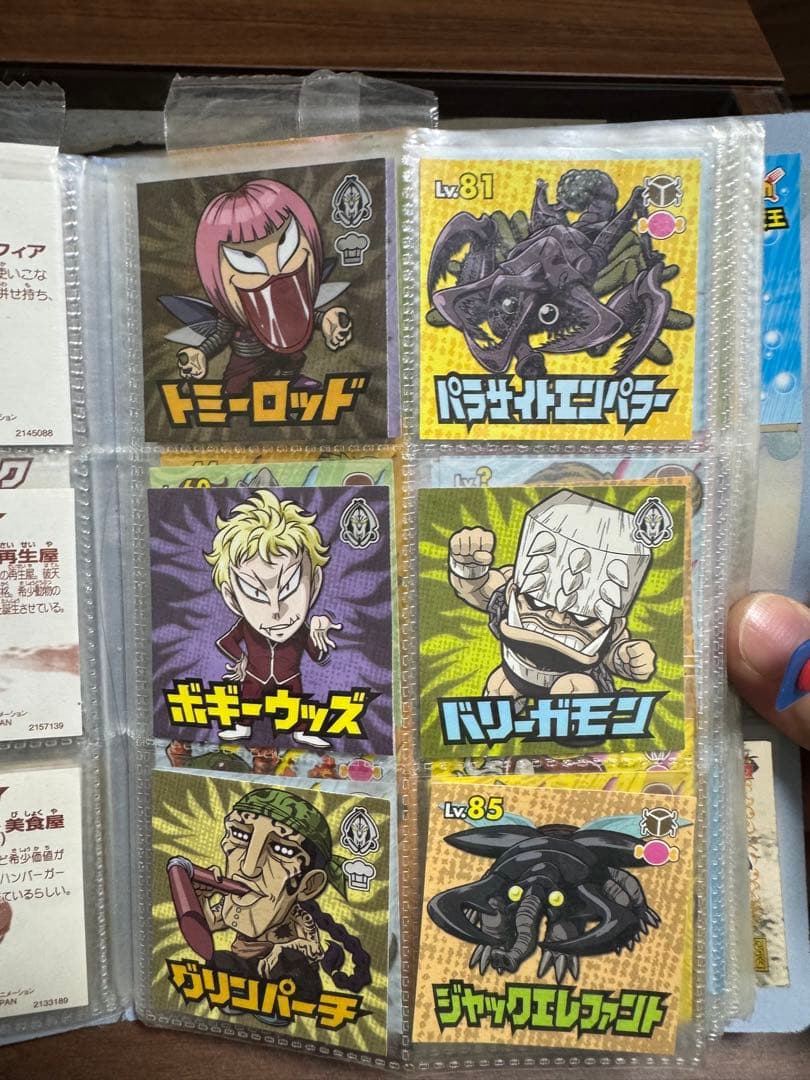 トリコシールグミ100枚以上