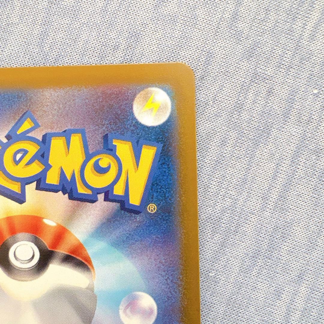 ポケモンカード ポケカ メガドリーム メガゲンガーex SAR