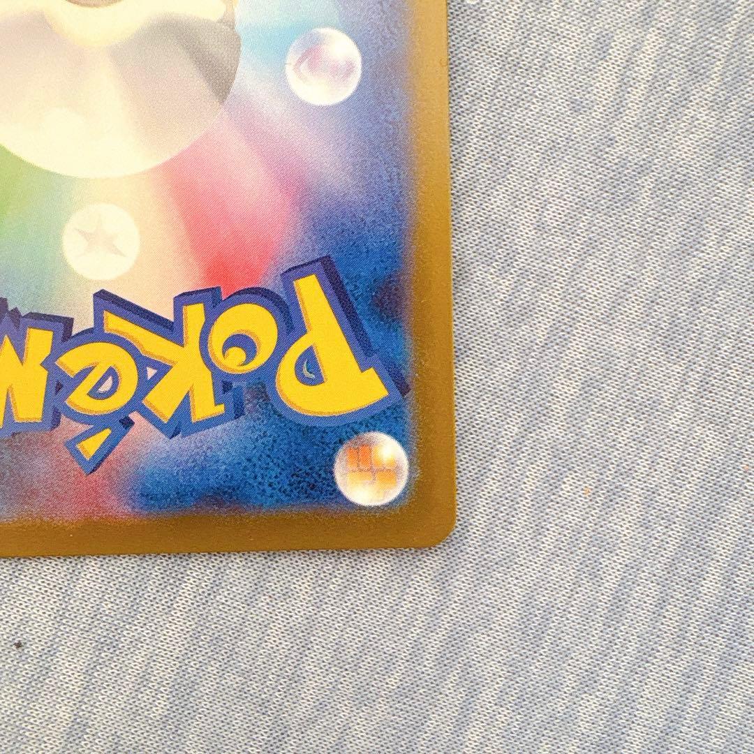 ポケモンカード ポケカ メガドリーム メガゲンガーex SAR