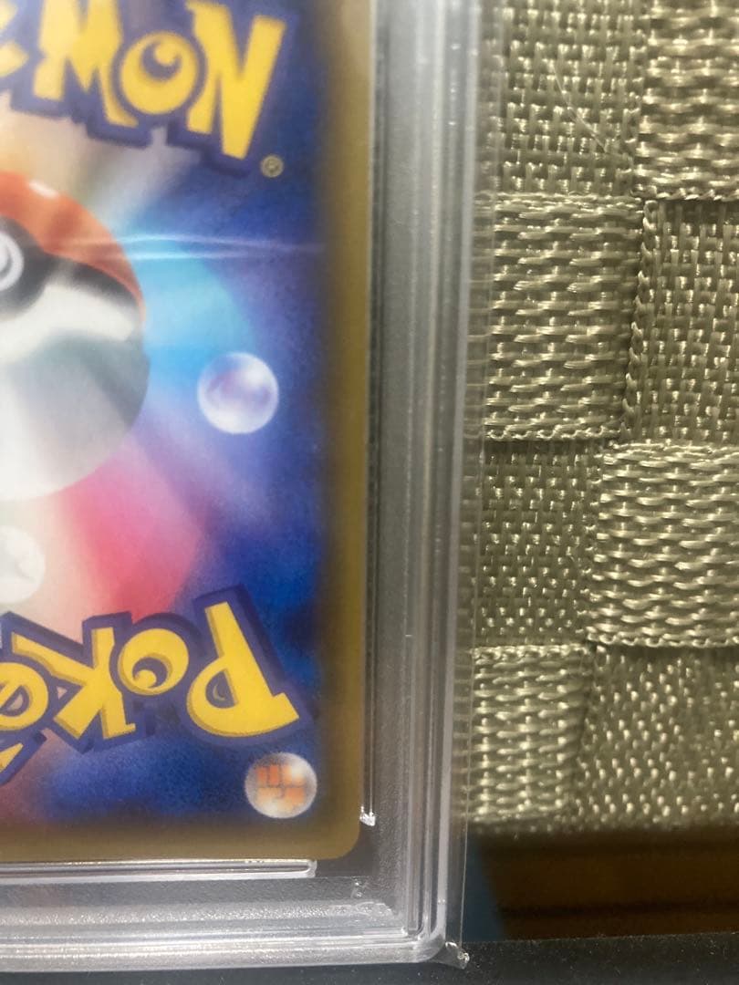 ポケモンカード ブラッキー　25th PSA10