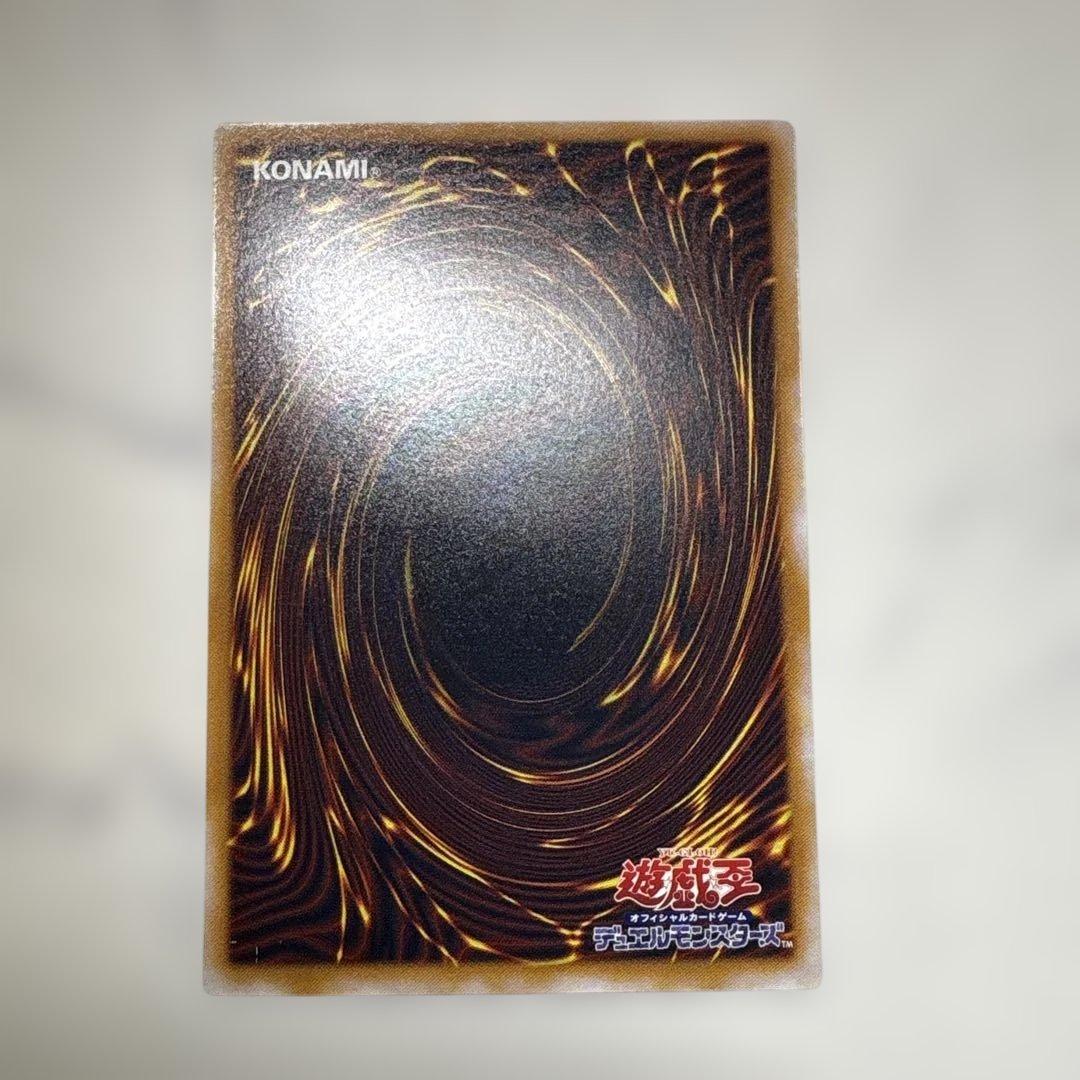 青眼の白龍 SM-51 アルティメットレア レリーフ