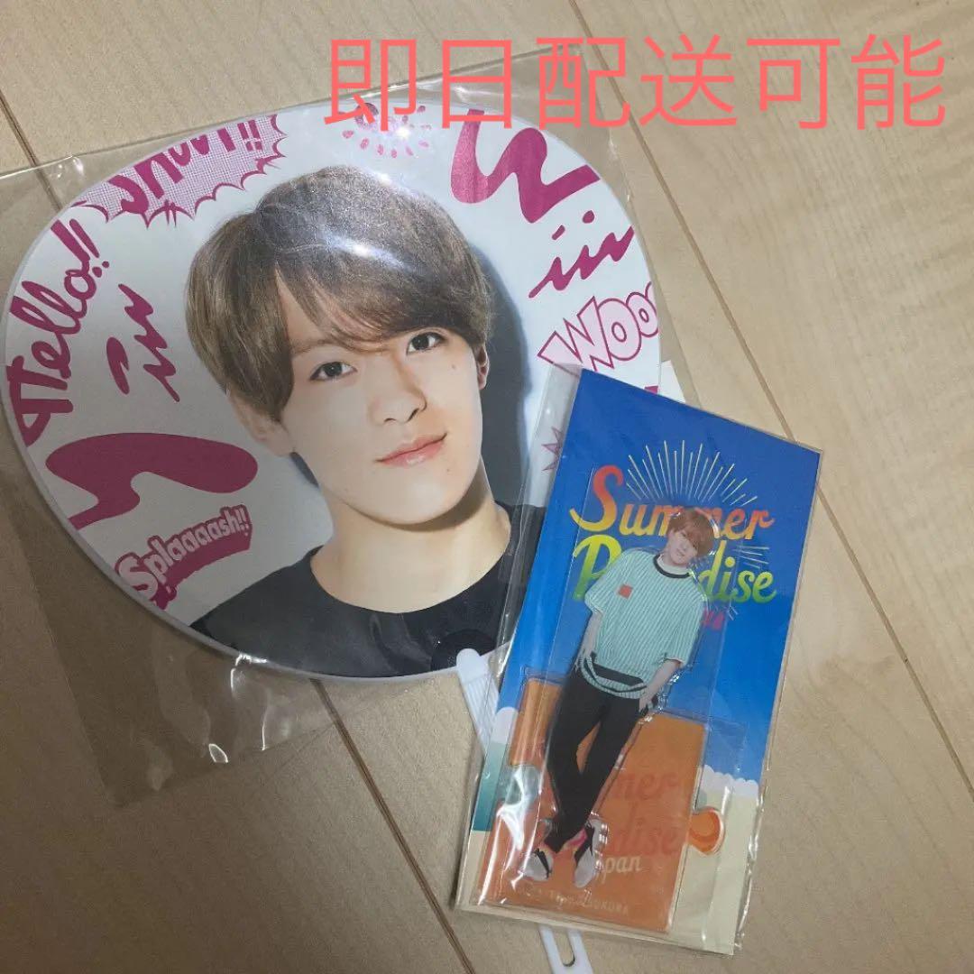 トラビスジャパン　松倉海斗　サマパラ