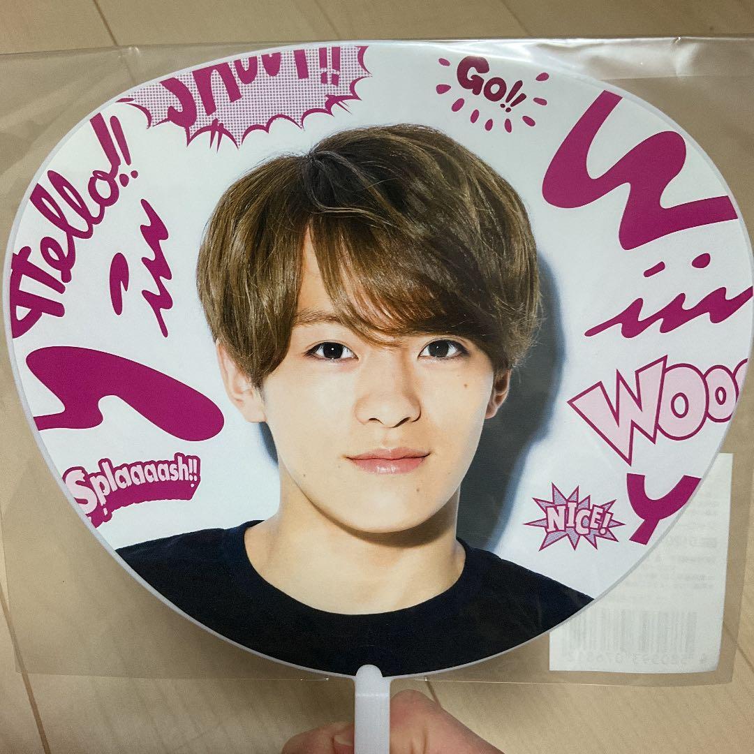 トラビスジャパン　松倉海斗　サマパラ