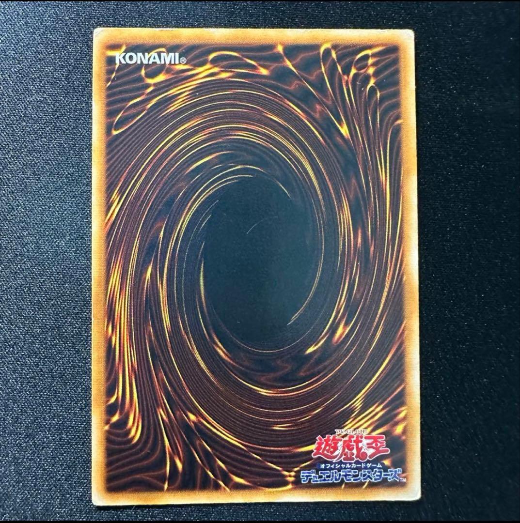 遊戯王　究極完全態グレートモス　初期　シークレット