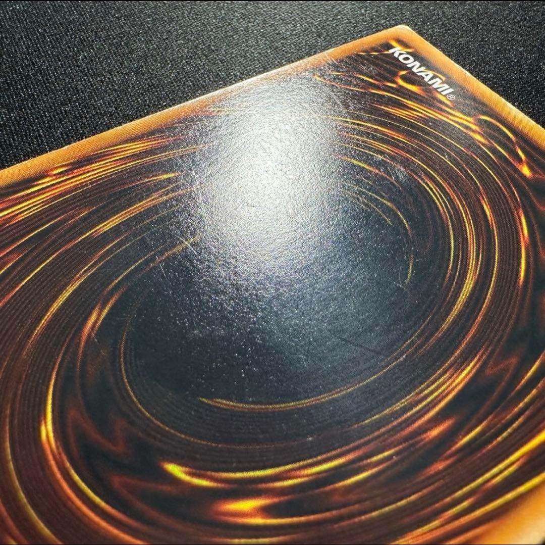 遊戯王　究極完全態グレートモス　初期　シークレット