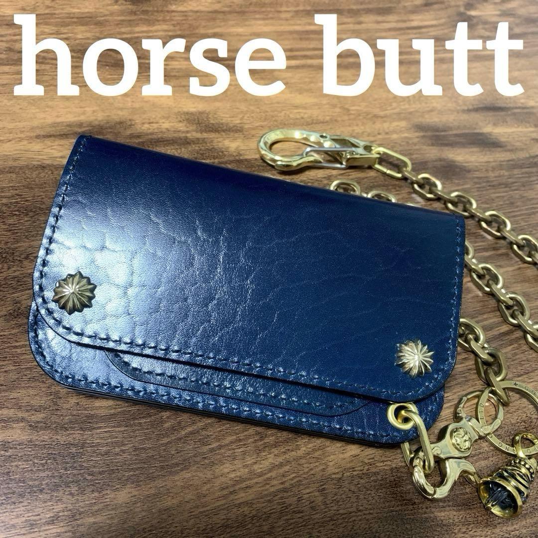 トラッカーウォレット　ミドル　新喜皮革　ホースバット　CA008