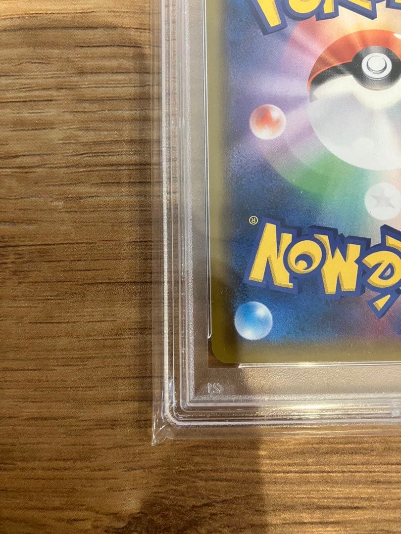 名探偵ピカチュウ　PSA10