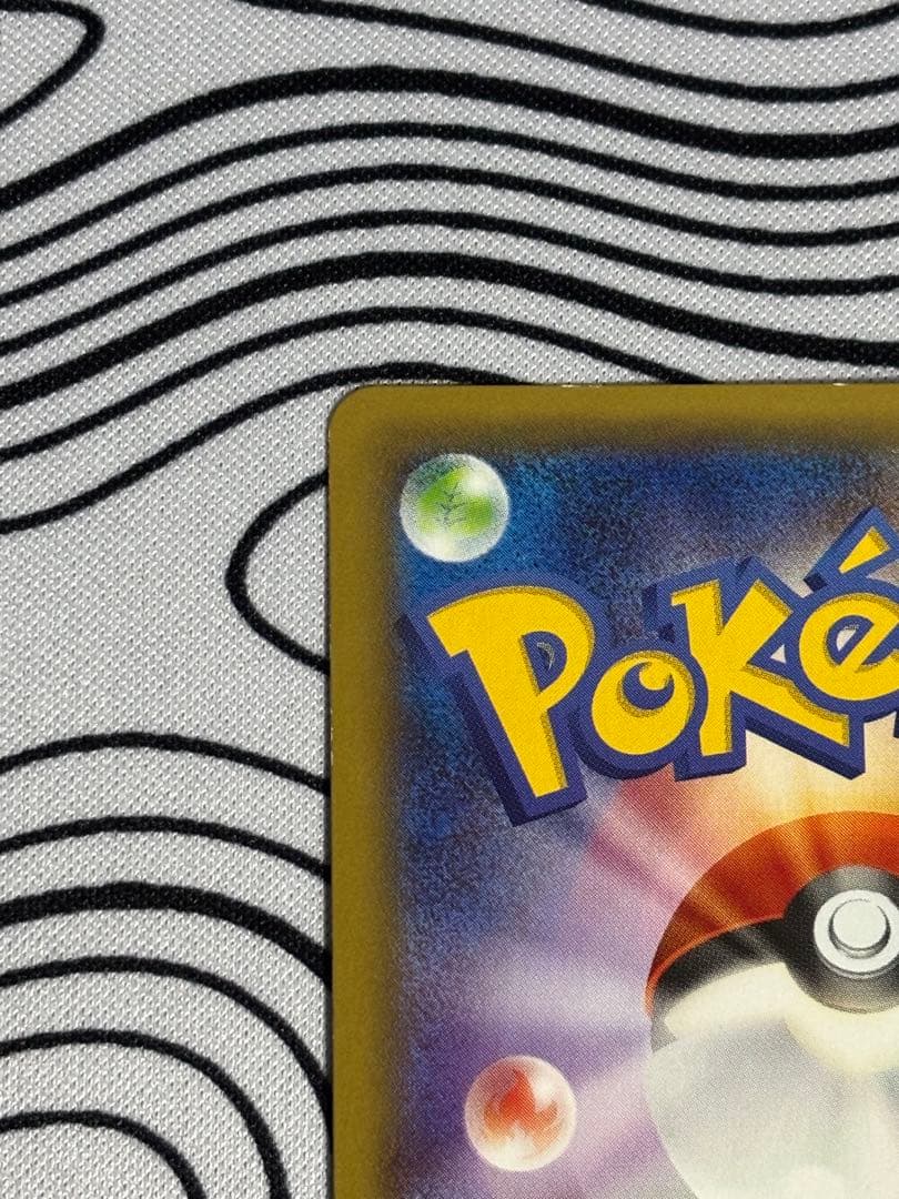 ポケモンカード 伝説キラコレクション ラティオス 019/027 R CP2