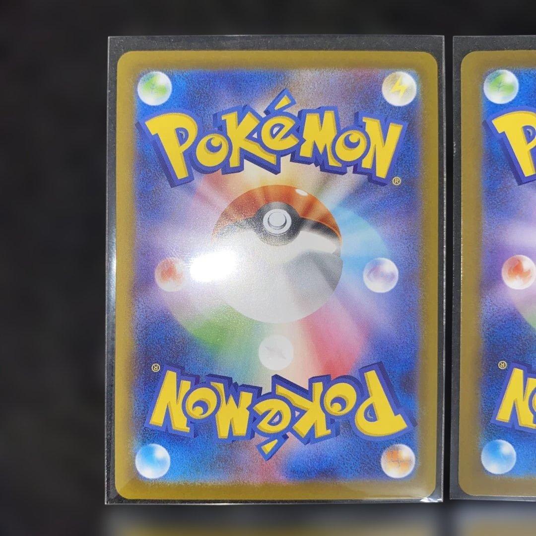 ポケモンカード〜リーリエの決心、アセロラのいたずら各SR &SAR全4枚セット‼️