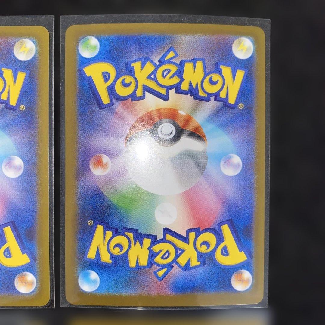 ポケモンカード〜リーリエの決心、アセロラのいたずら各SR &SAR全4枚セット‼️