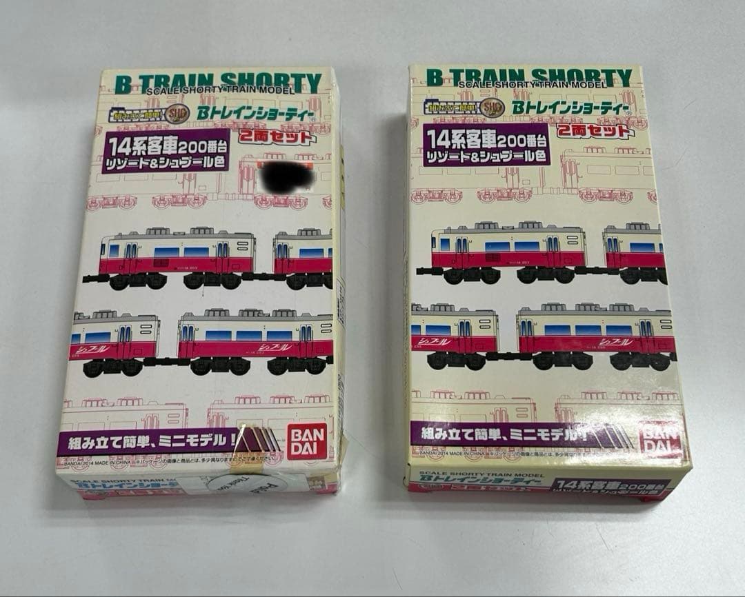 BANDAI B TRAIN SHORTY （バンダイBトレ）8個セット