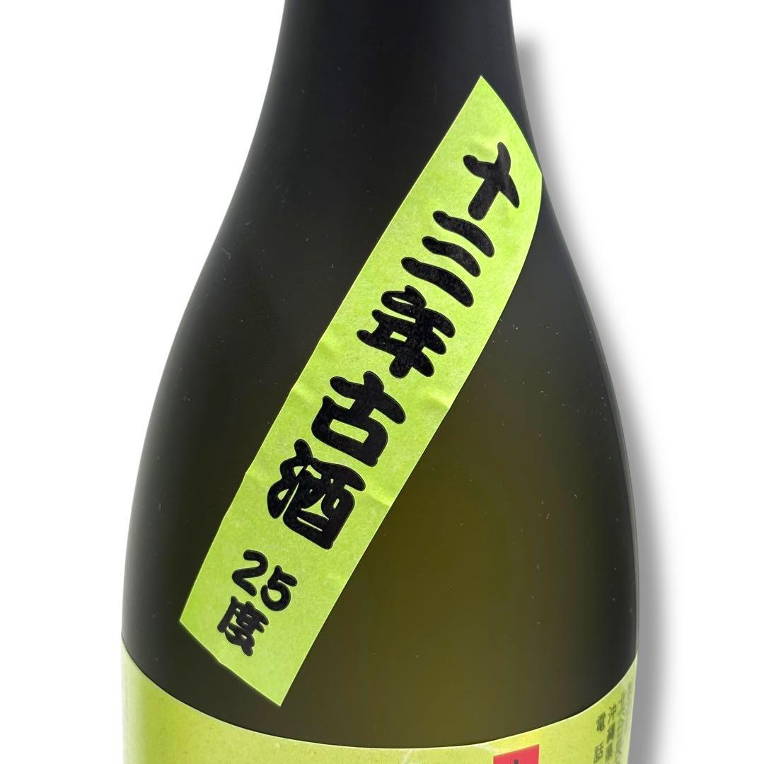 未開栓 琉球泡盛 4本セット まとめ 泡波 北谷長老 サシバ 沖縄