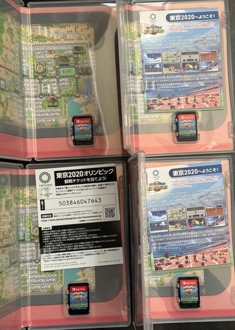 【スイッチ】マリオ&ソニック AT 東京2020オリンピック　4個セット
