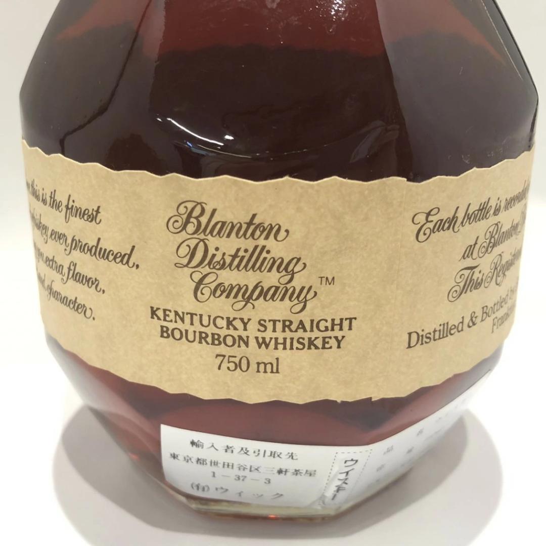 オールドボトル ブラントン 3-10-92 (3005)