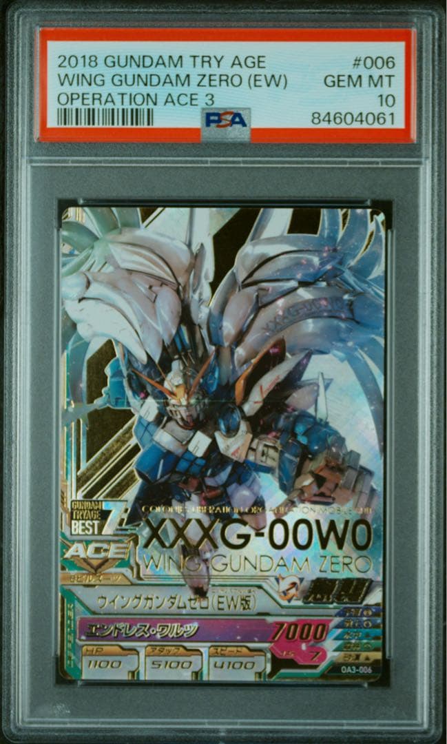 【PSA10】ガンダムトライエイジ ウイングガンダムゼロ(EW版) OA3 P