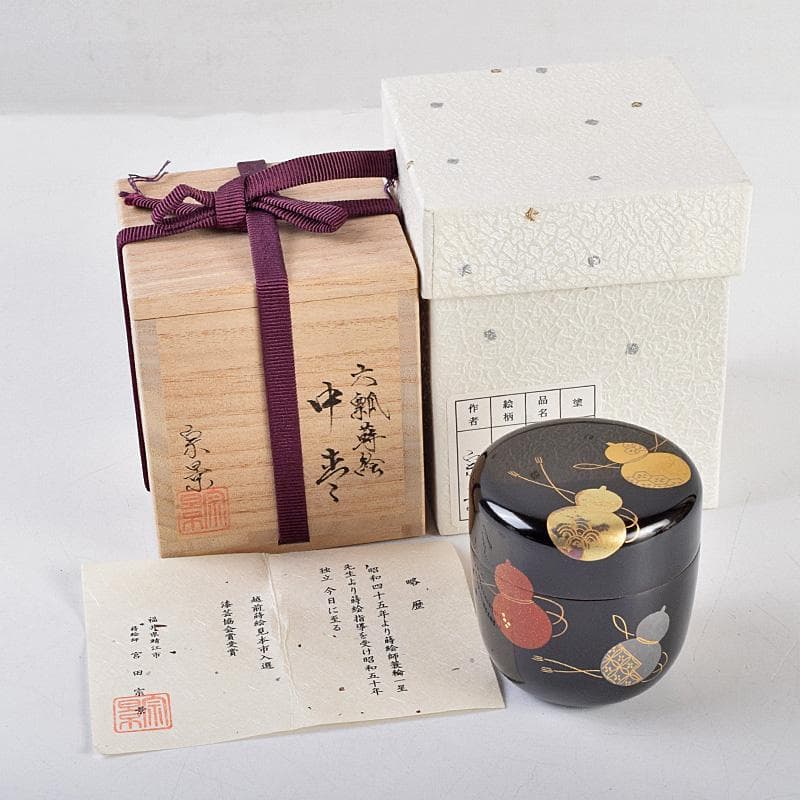 茶道具　越前蒔絵師　宮田宗景作　六瓢蒔絵　中棗　共箱　M　R9342