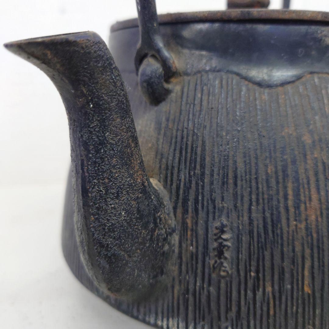 レトロ 花模様 鉄瓶