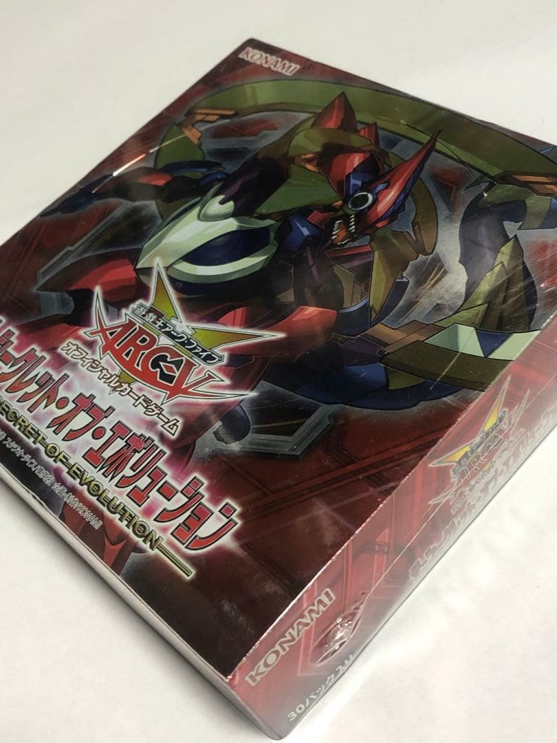 シュリンク付き未開封　遊戯王 ザシークレットオブエボリューション