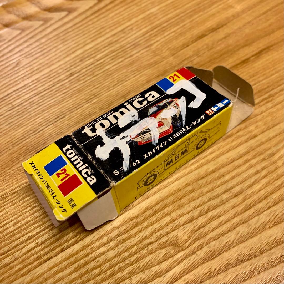 トミカ スカイライン H-T 2000 GT-R レーシング