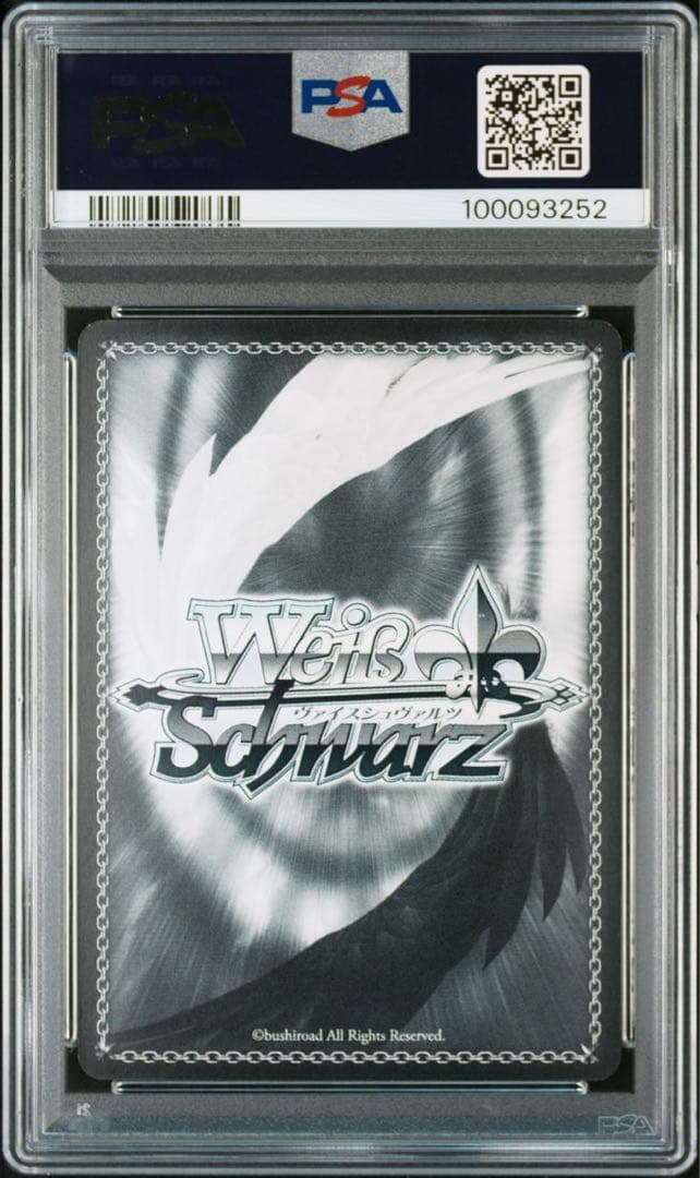 【PSA9】狂乱の悪夢　狂三　SP サイン