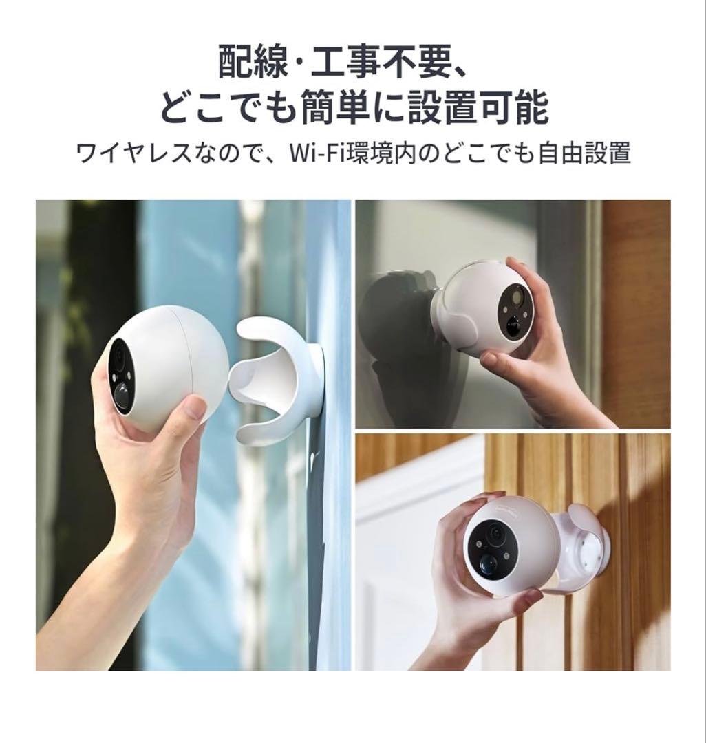【新品】SwitchBot 屋外カメラ 3MP 防犯カメラ 高画質
