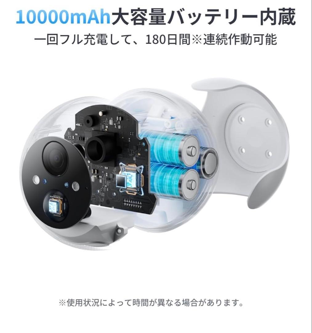 【新品】SwitchBot 屋外カメラ 3MP 防犯カメラ 高画質
