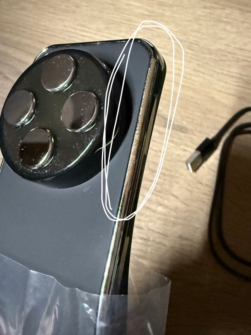 Bright エレキリフト 美顔器