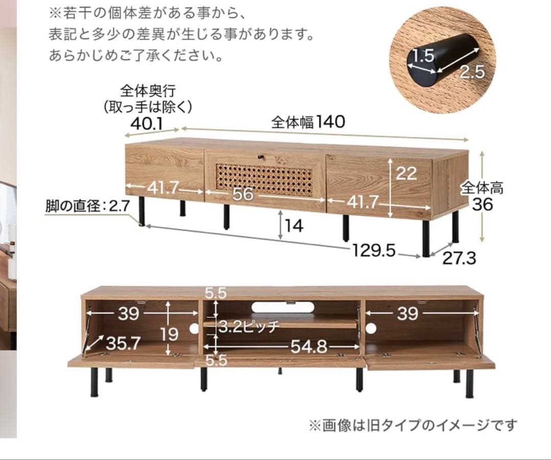 LOWYA テレビボード幅140