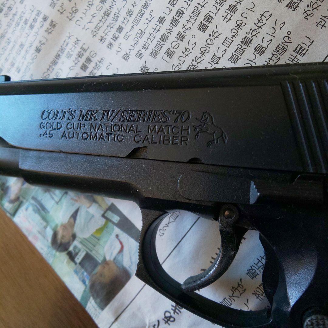 ガスガン&ガス缶&BB弾