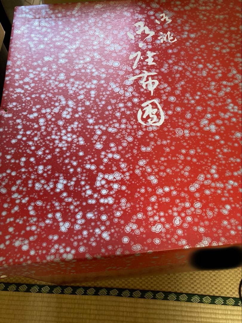 レア 受注限定 星のカービィ ぬいぐるみ おまんじゅう まんぷくカービィ 特大