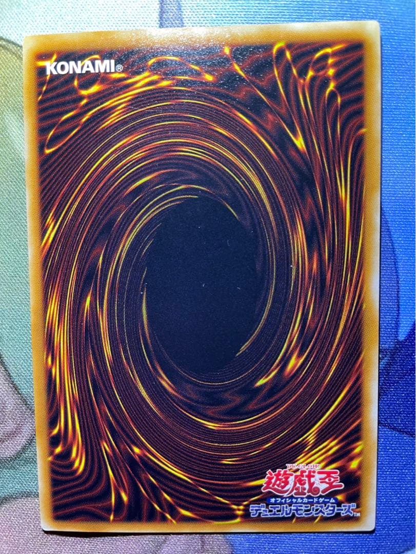 m*i様 真紅眼の黒龍 レリーフ 301-056