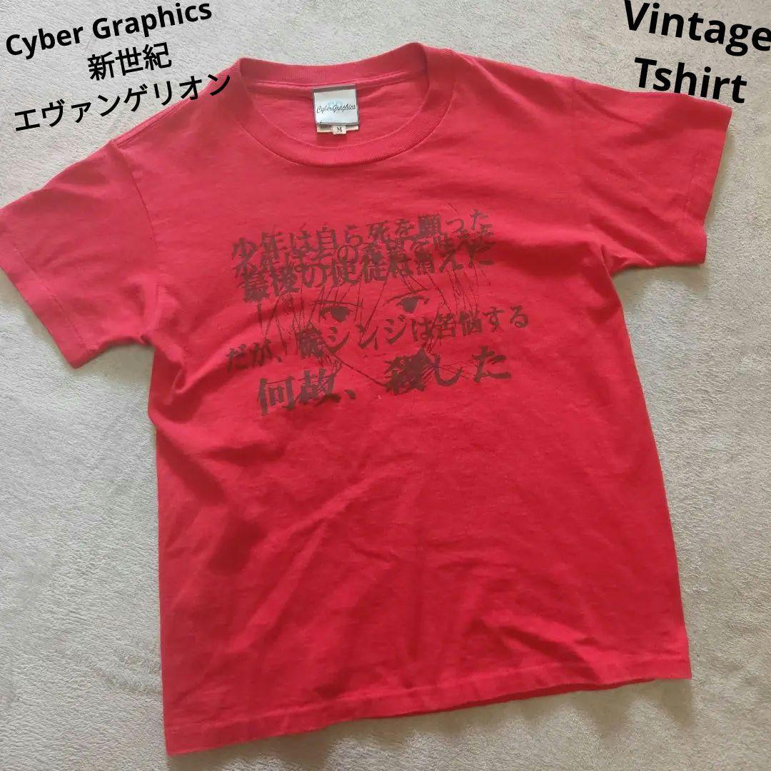 COSPA Cyber Graphics　新世紀エヴァンゲリオン　Tシャツ