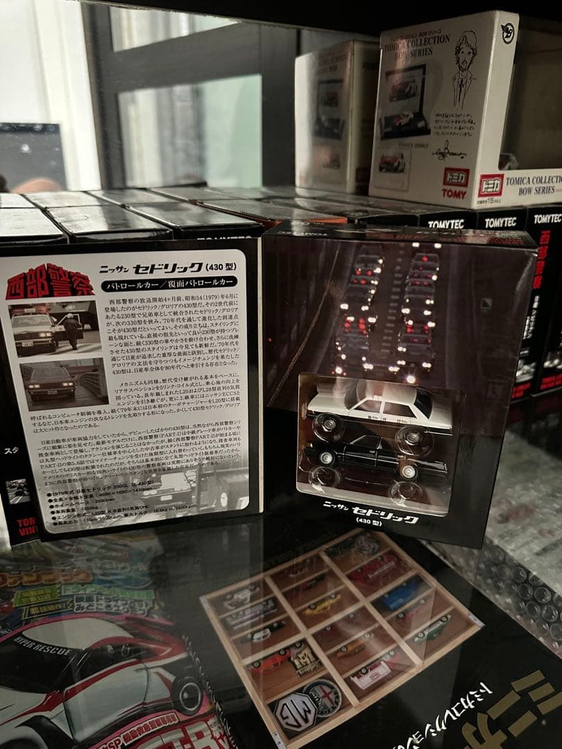 TOMYTEC 西部警察 ニッサン セドリック 2台セット