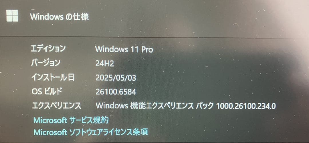 Lenovo ThinkPad X390 LTE仕様 i5 10210U