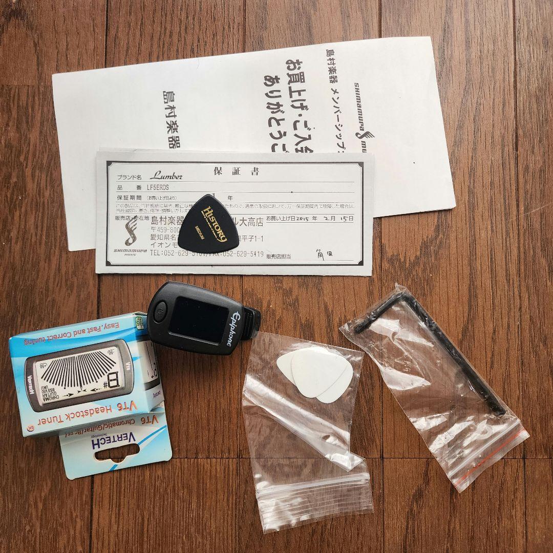 Lumber エレアコ LF5ERDS レッドサンバースト