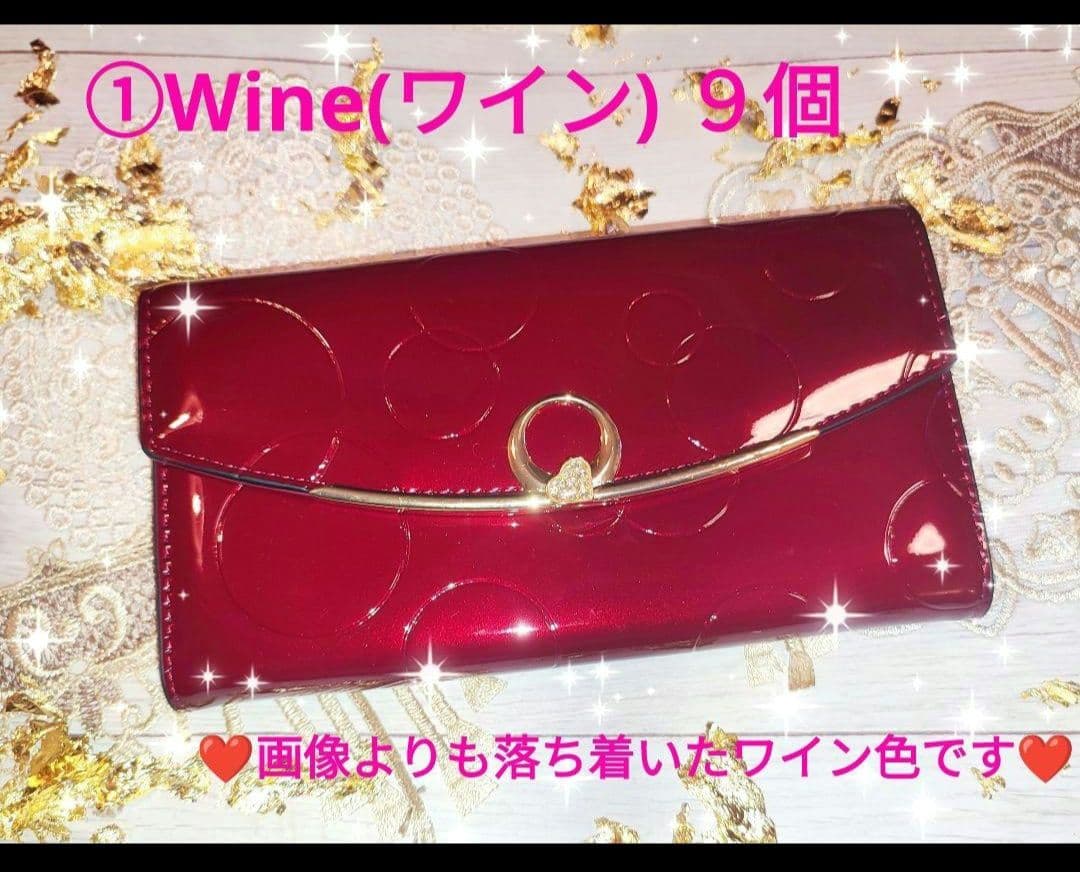 ❤富咲Jophiel♾️525✴︎888さま❤お金収入増加のお財布❤