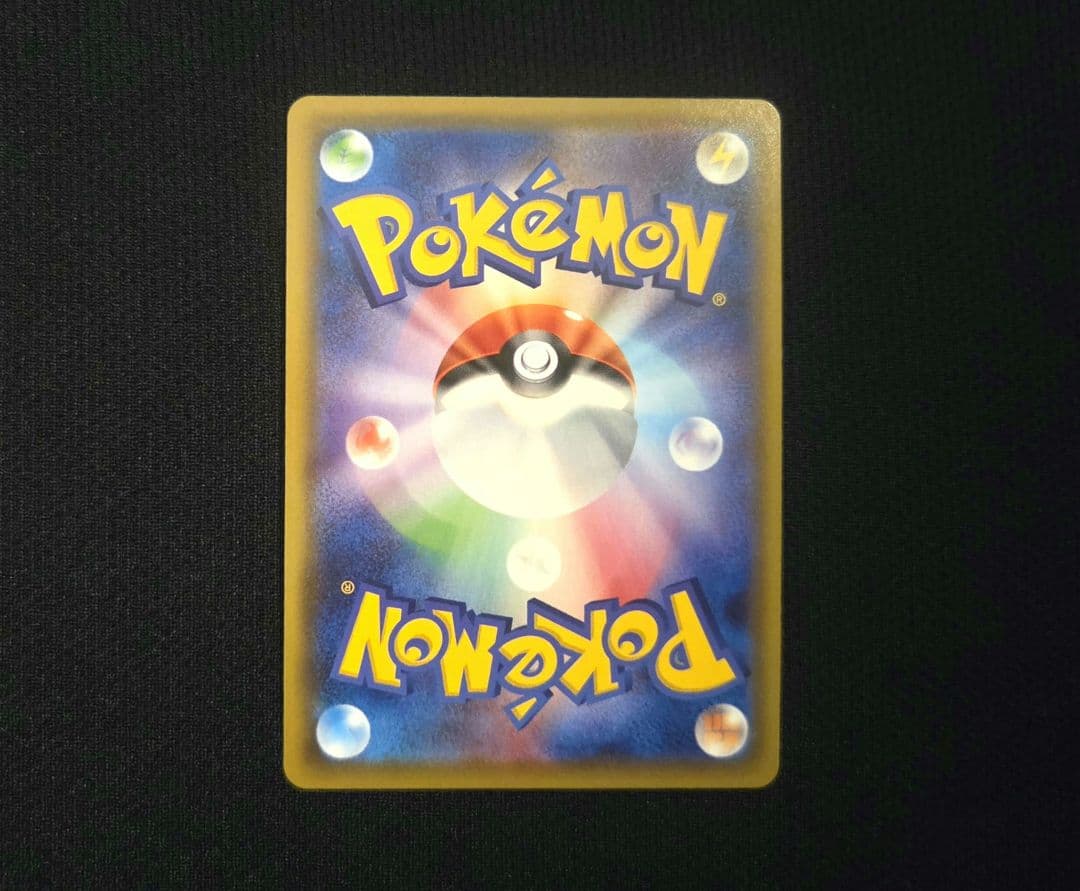 メイ SR SM11b ドリームリーグ 067/049 ポケカ